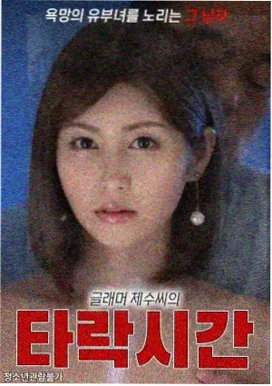 飘雪影音推荐 美丽人生